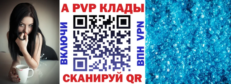 Как найти наркотики Магнитогорск ГАШИШ  КОКАИН  НБОМе  Конопля  МЕФ  АМФ 