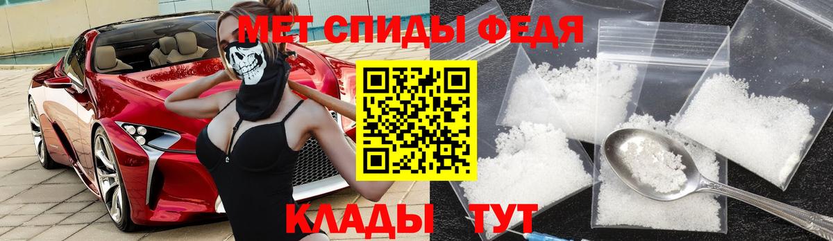 АМФЕТАМИН  АМФ VHQ  Вход с VPN  Магнитогорск 