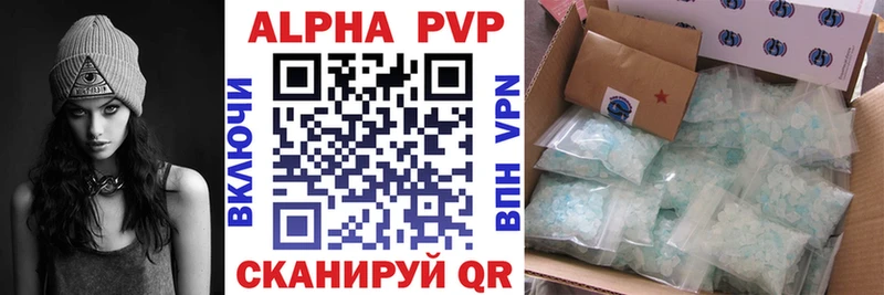 Alpha PVP Соль  закладка  Магнитогорск 