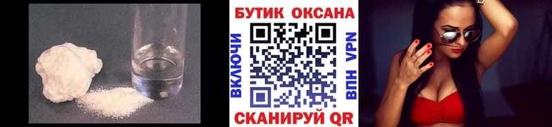 магазин продажи   Магнитогорск  Бутират жидкий экстази 