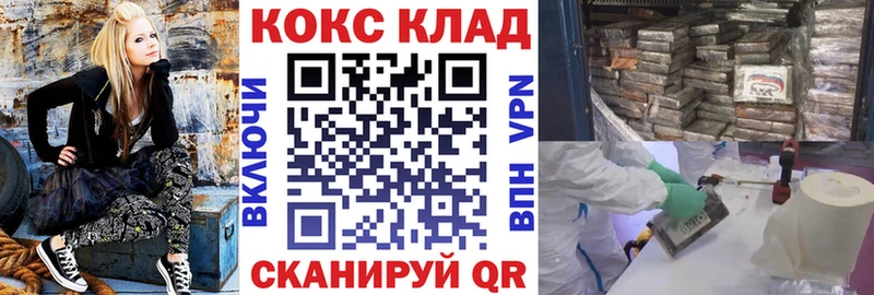 наркота  omg ссылки  COCAIN VHQ  Магнитогорск 