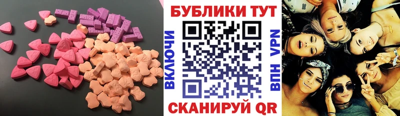 закладка  Магнитогорск  мориарти состав  Экстази VHQ 