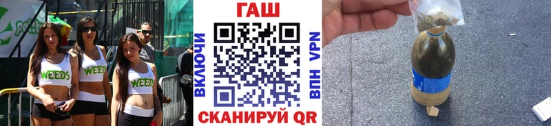 ГАШИШ гашик  Магнитогорск 