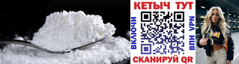 КЕТАМИН ketamine  где найти наркотики  Магнитогорск 