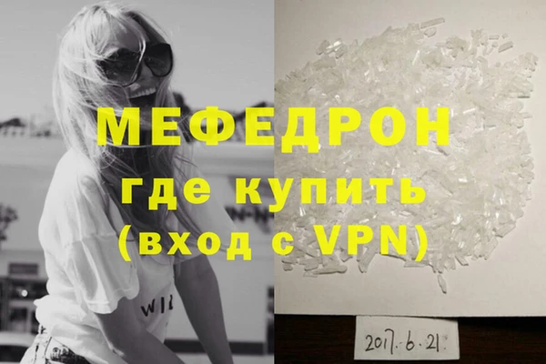 стафф Лагань