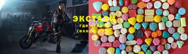 стафф Лагань