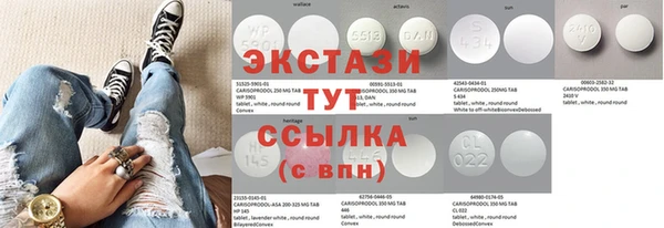 стафф Лагань