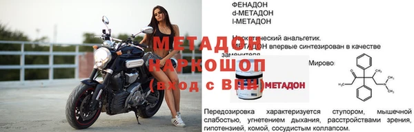меф Лабытнанги