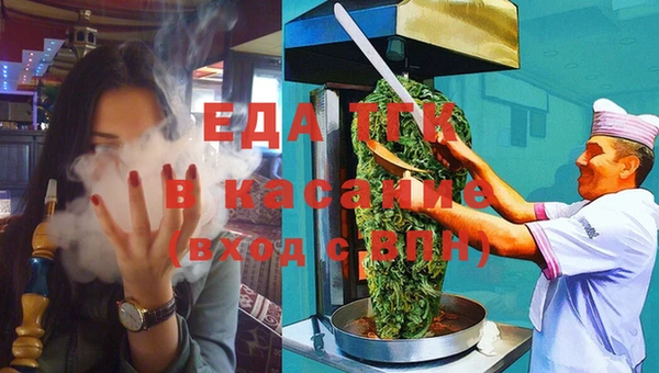 СК Ладушкин