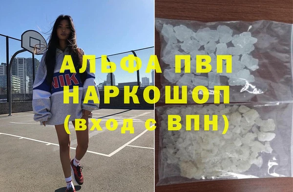стафф Лагань