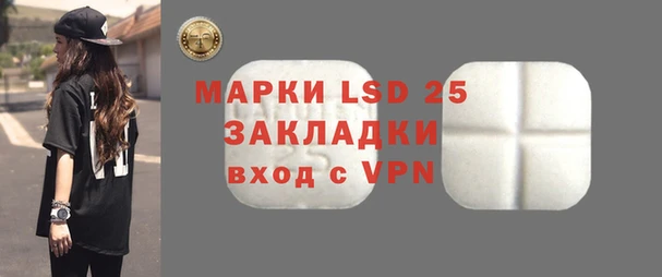 меф Лабытнанги