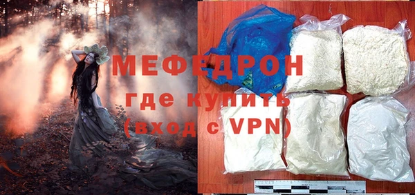 стафф Лагань