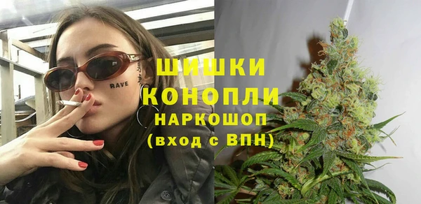 стафф Лагань