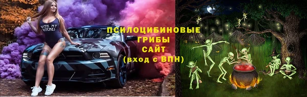 стафф Лагань