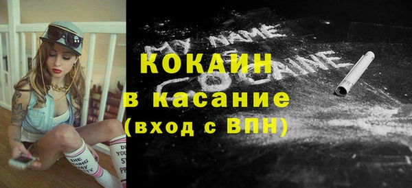 меф Лабытнанги