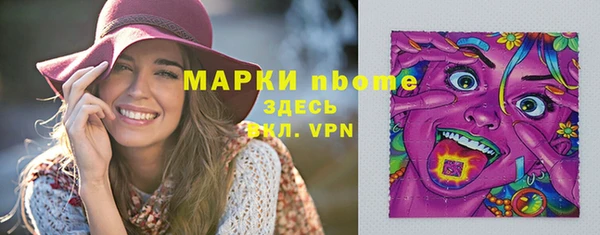 mix Нижневартовск