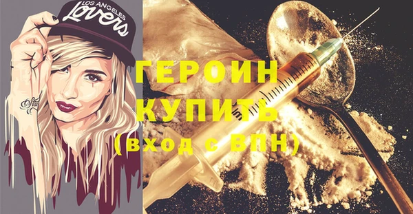 меф Лабытнанги