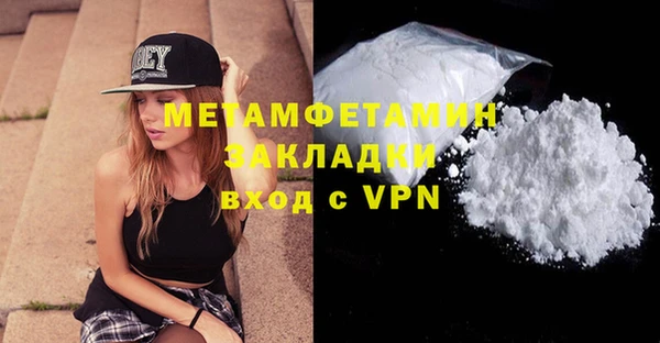 крисы Невель
