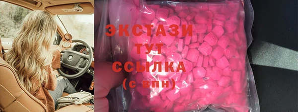 стафф Лагань
