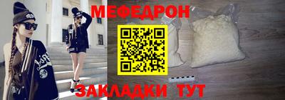 mix Гай