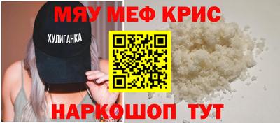 мдма Гагарин