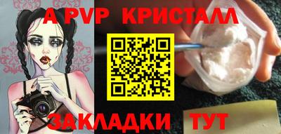 мдма Гагарин