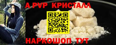 скорость mdpv Гатчина