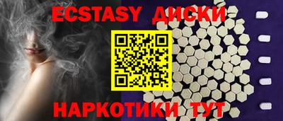 скорость mdpv Гатчина