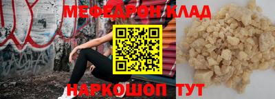 скорость mdpv Гатчина