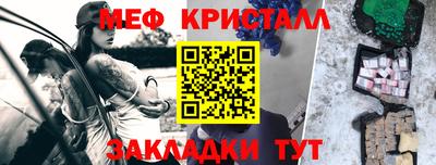 mix Гай