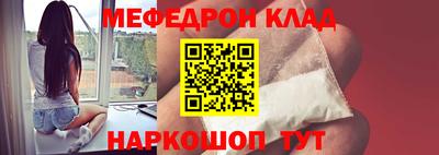 мдма Гагарин