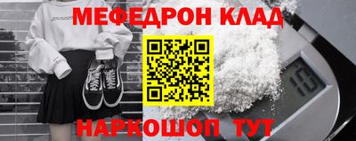 мдма Гагарин