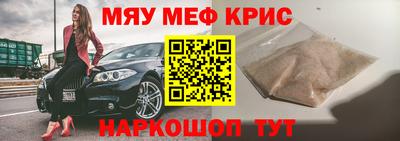 mix Гай