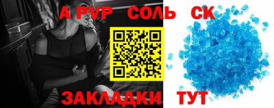 мдма Гагарин