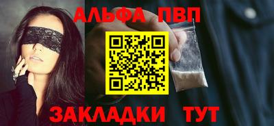 скорость mdpv Гатчина