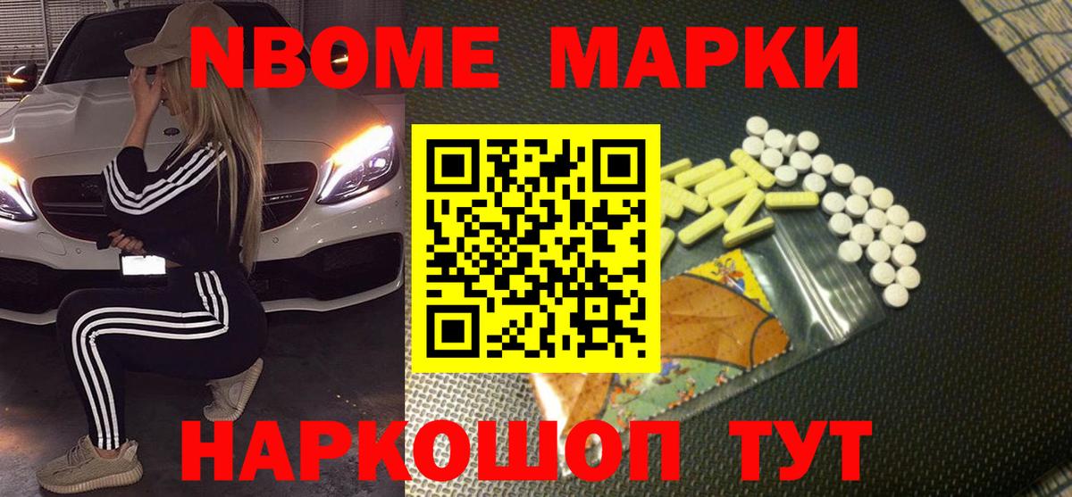 Магнитогорск  Лсд 25 экстази кислота  Вход с VPN  ЛСД экстази кислота 