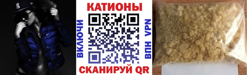 МЯУ-МЯУ VHQ  цены наркотик  Магнитогорск 