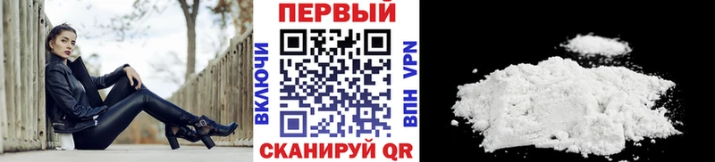 где можно купить наркотик  Магнитогорск  Первитин кристалл 