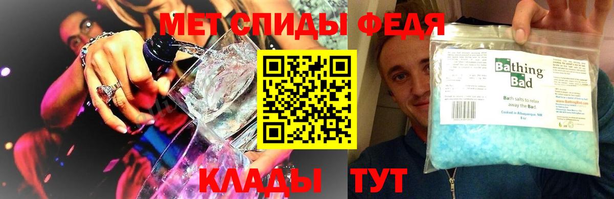 МЕТАМФЕТАМИН винт  Первитин  Магнитогорск  Вход с VPN  МЕТАМФЕТАМИН винт 