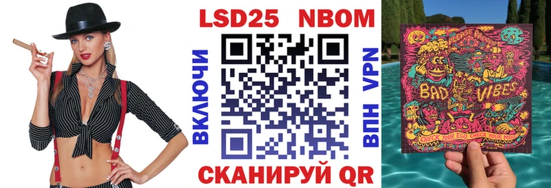 Наркотические марки 1,5мг  даркнет сайт  Магнитогорск 