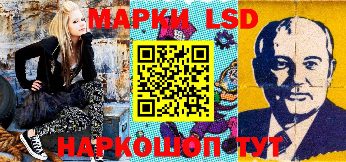 Марки N-bome 1,5мг  Марки N-bome 1,5мг  Марки N-bome  Магнитогорск  Вход с VPN 