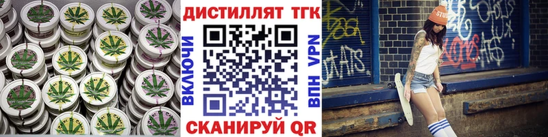 ТГК THC oil  omg рабочий сайт  Магнитогорск 