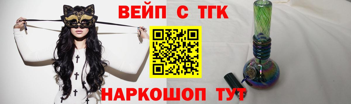 МАРИХУАНА  Вход с VPN  Гашиш  МЕФ   COCAIN  Гашиш  Магнитогорск  Наркошоп 