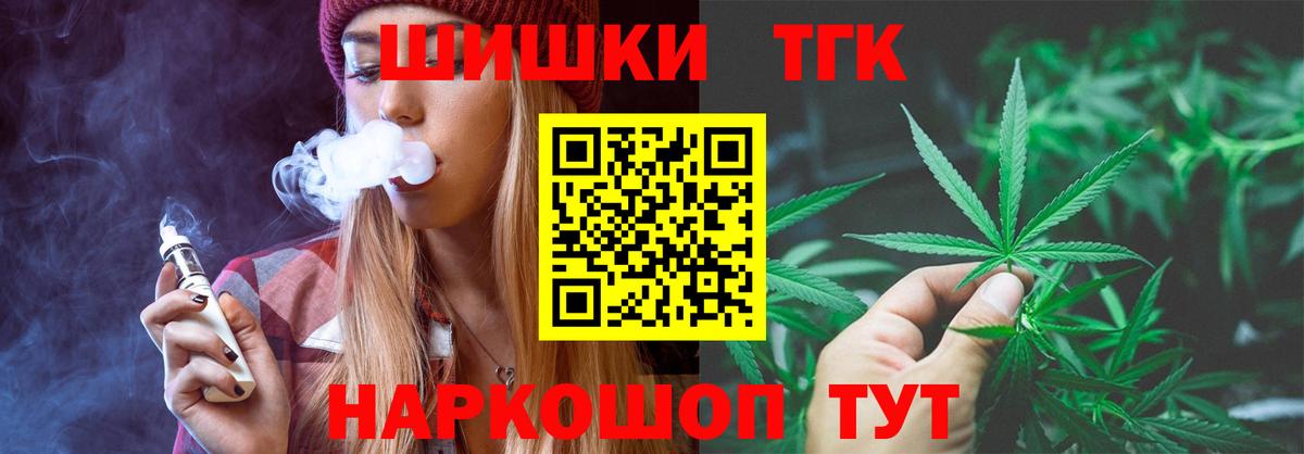Магнитогорск  Конопля Ganja  Бошки Шишки конопля  МАРИХУАНА OG Kush  МАРИХУАНА Bruce Banner  Вход с VPN 