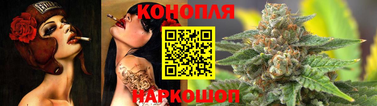 Шишки марихуана LSD WEED Магнитогорск